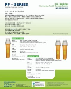 pentair everpure pbs 400