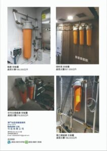 pentair everpure pf series