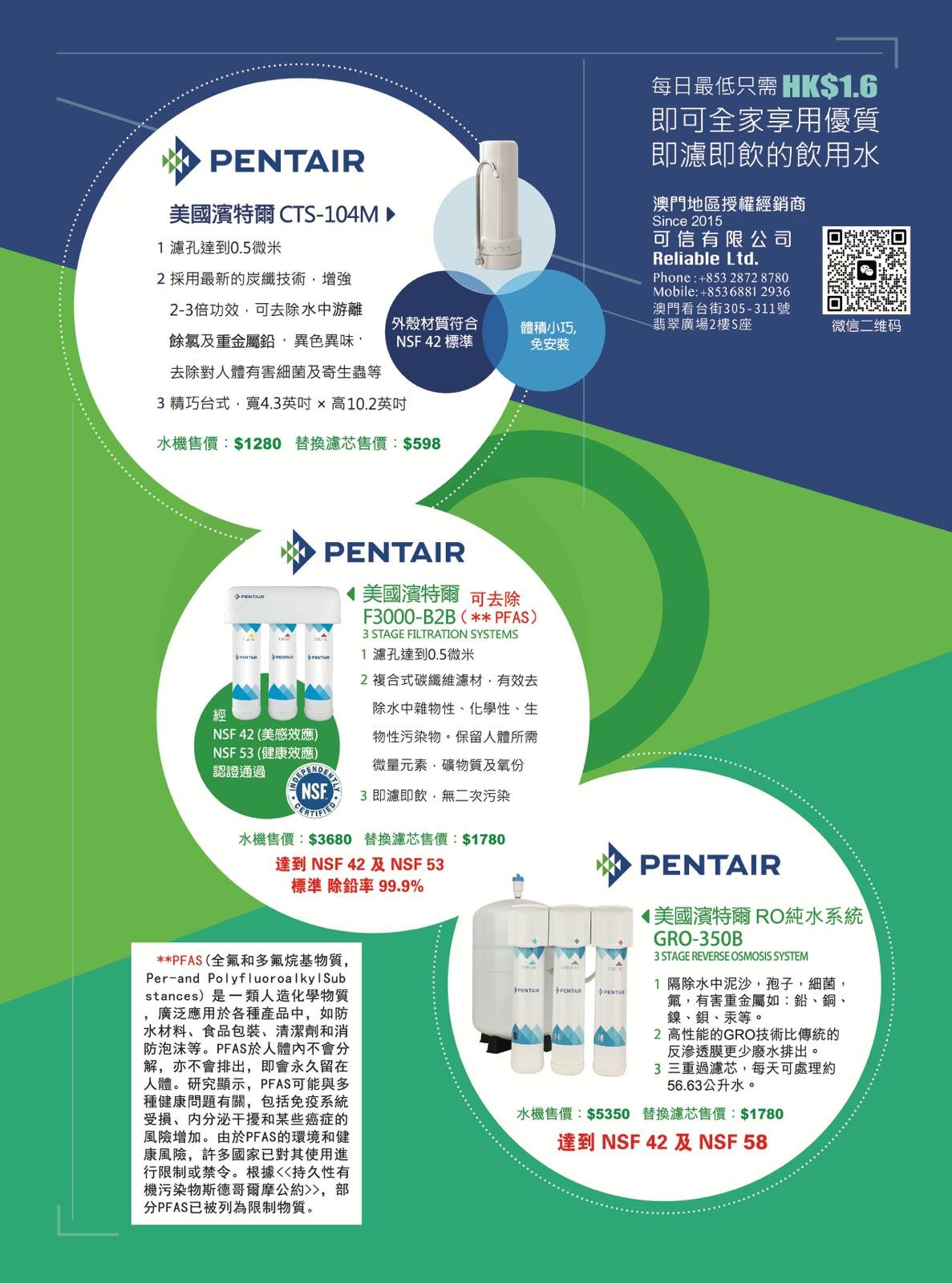 everpure ql2 pbs 400 濾芯 everpure ql2 pbs 400 濾芯