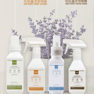 x mos多功能衣物柔順劑 600ml