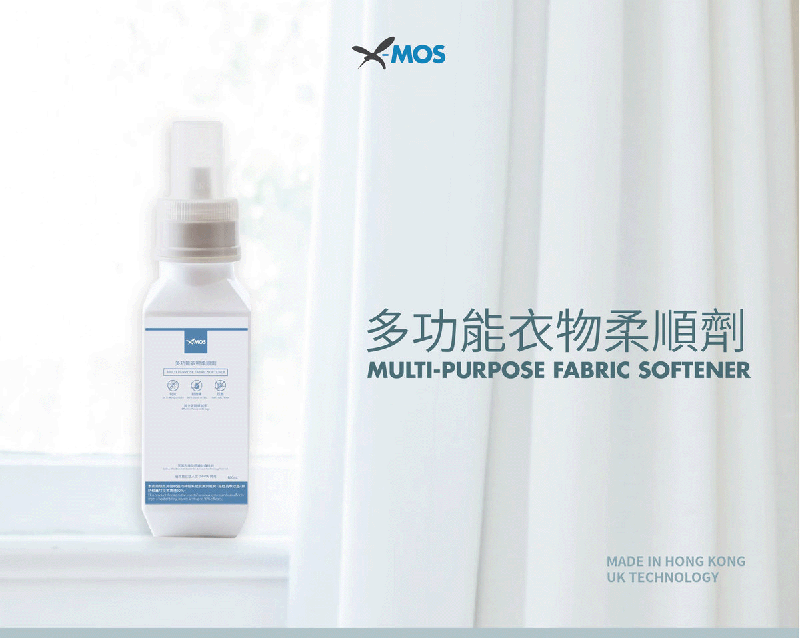 x mos多功能衣物柔順劑 600ml x mos多功能衣物柔順劑 600ml