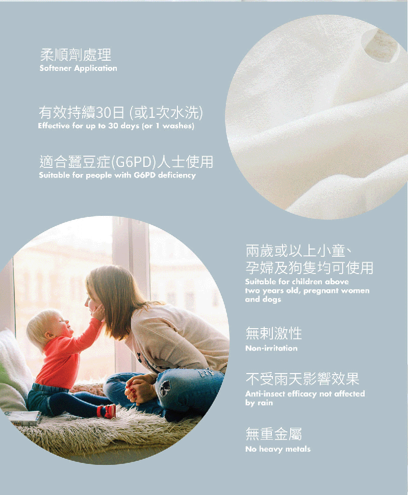 x mos多功能衣物柔順劑 600ml x mos多功能衣物柔順劑 600ml